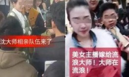 余姚吃瓜网红富二代被抓,揭秘背后惊人真相